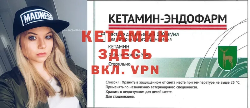 цены наркотик  Заволжск  Кетамин ketamine 