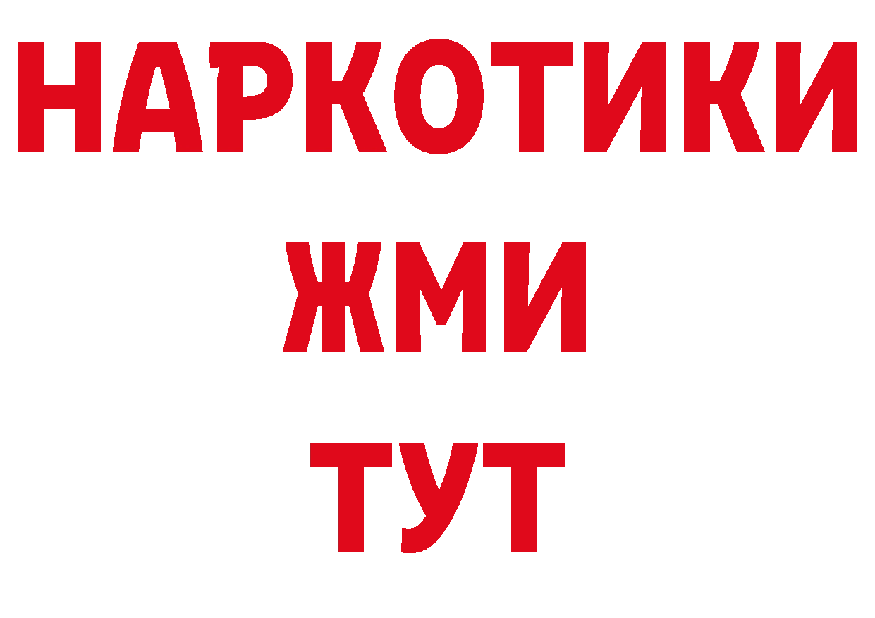 Магазин наркотиков дарк нет какой сайт Заволжск